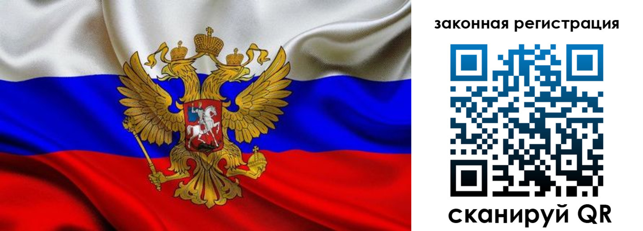 регистрация в Туле