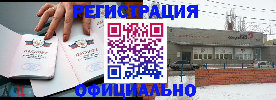 регистрация в Туле