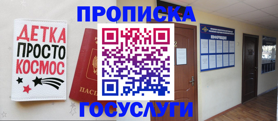 найти адрес прописки в Туле