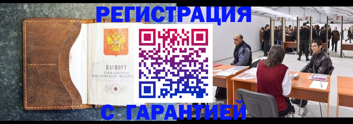 пропишу в квартире в Туле